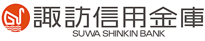 諏訪信用金庫